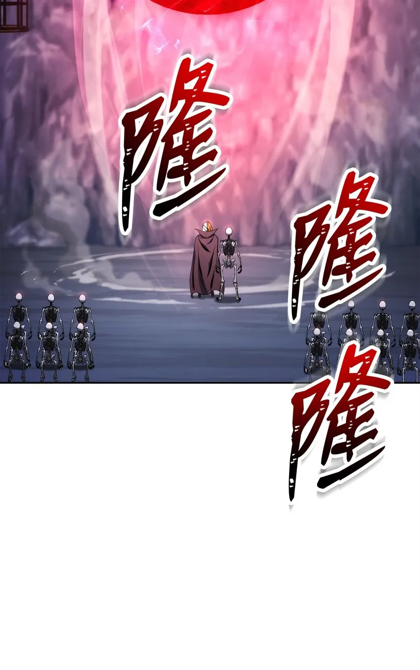 216 前往琥珀城 第93页
