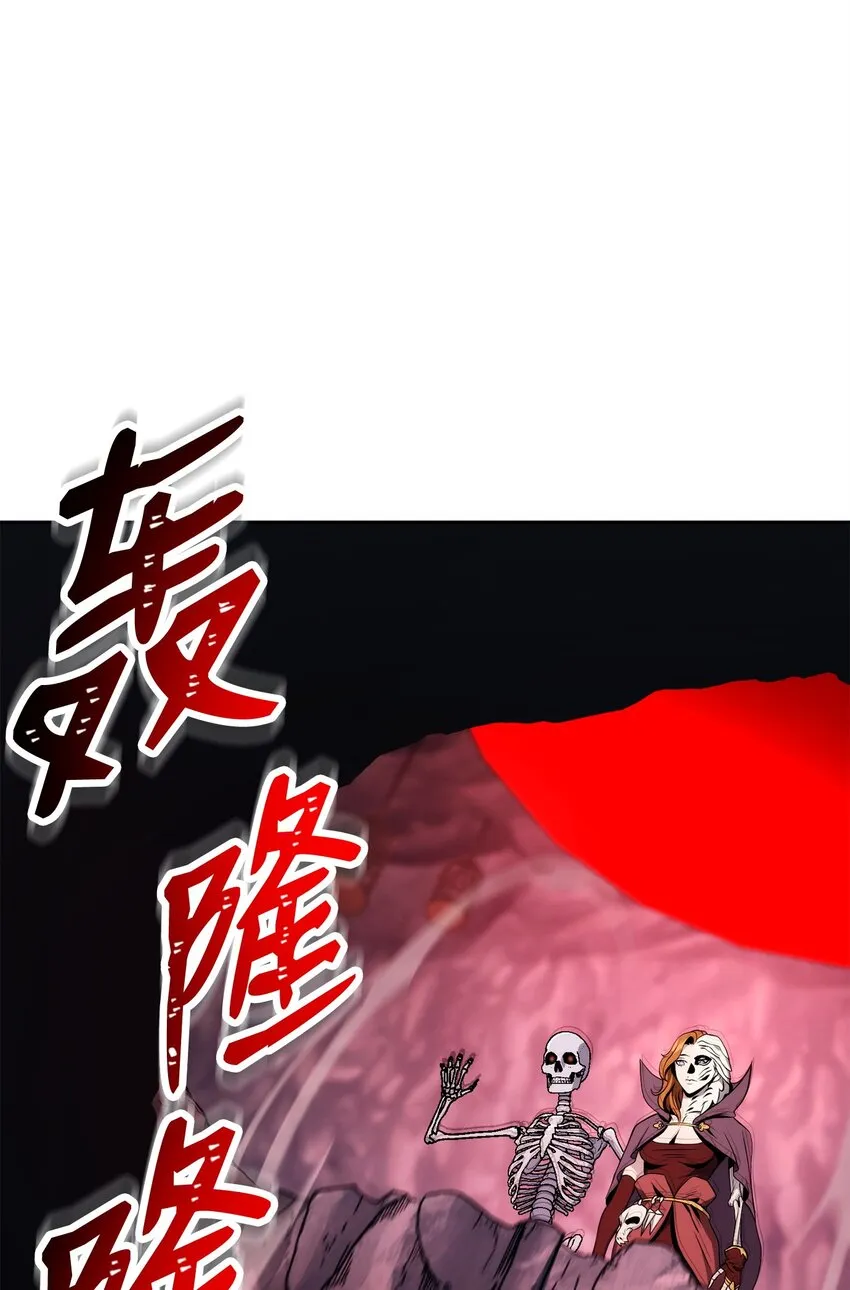 216 前往琥珀城 第95页