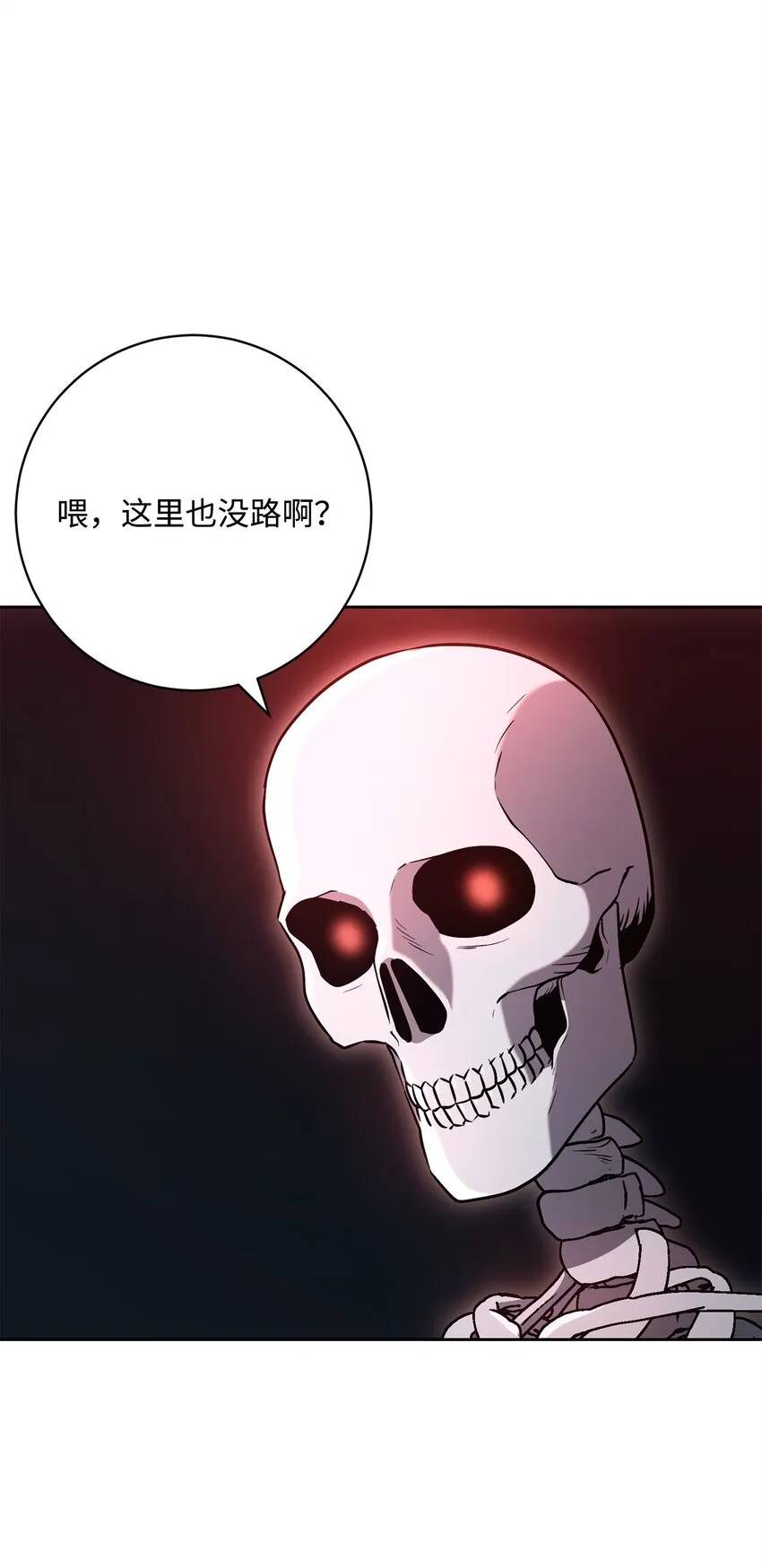 216 前往琥珀城 第100页