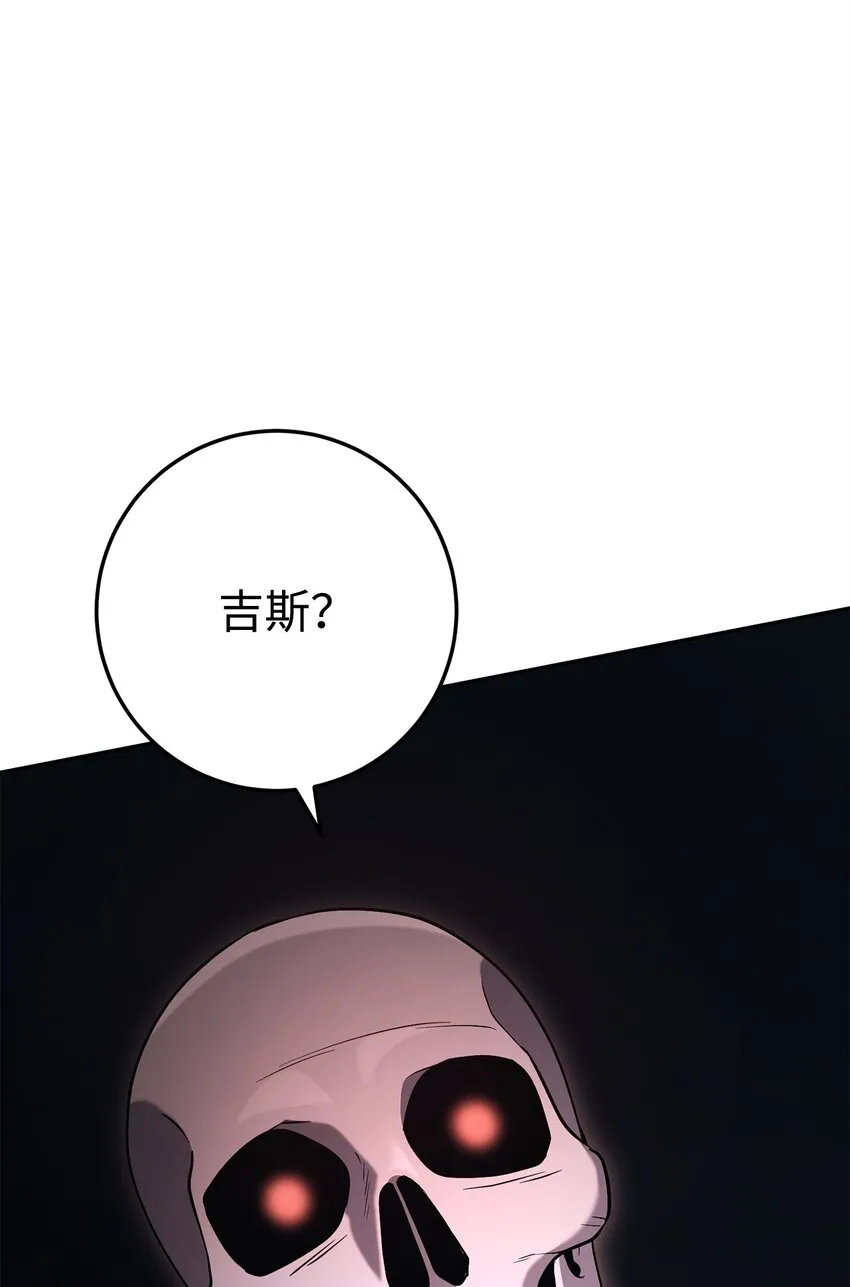 216 前往琥珀城 第104页