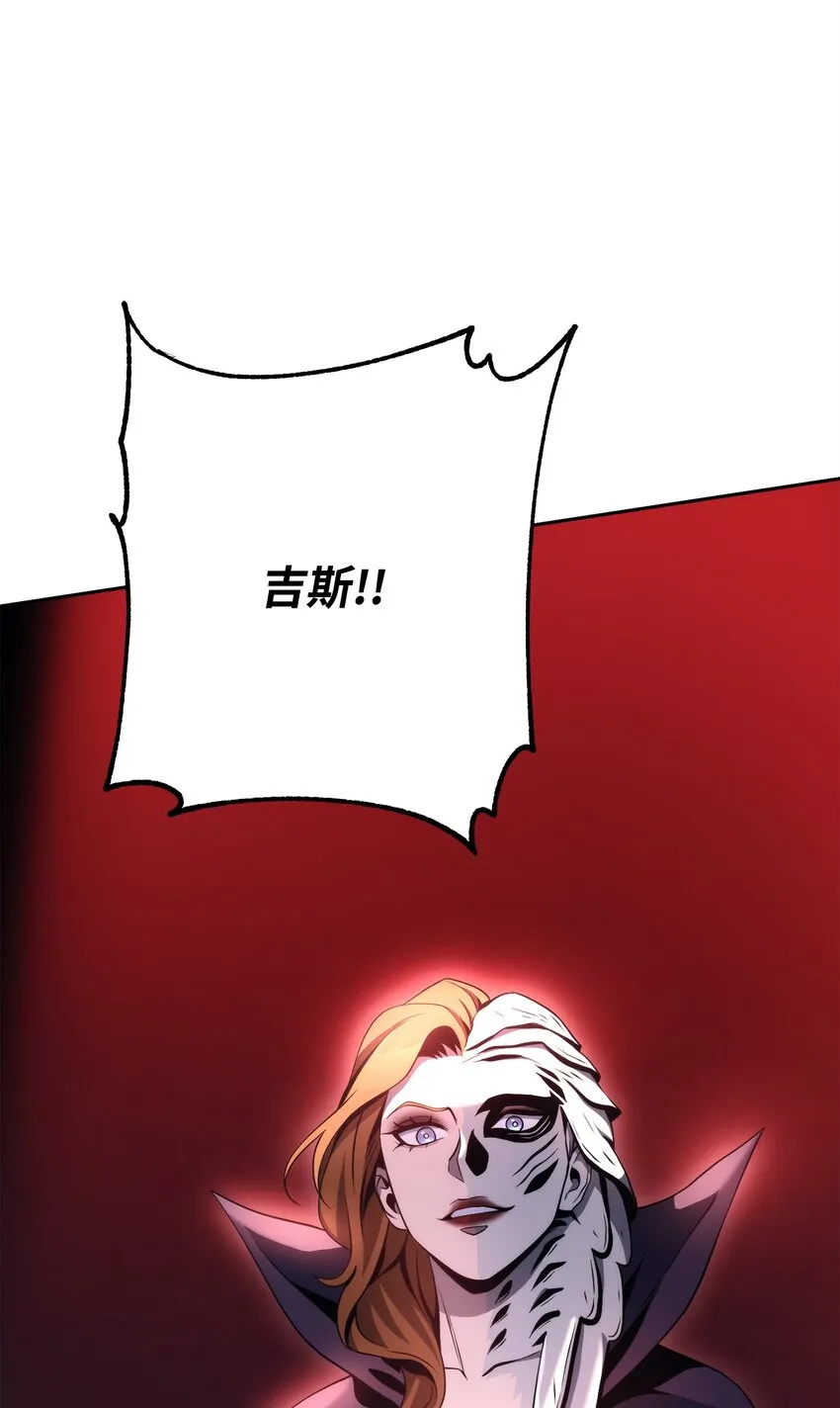 216 前往琥珀城 第106页