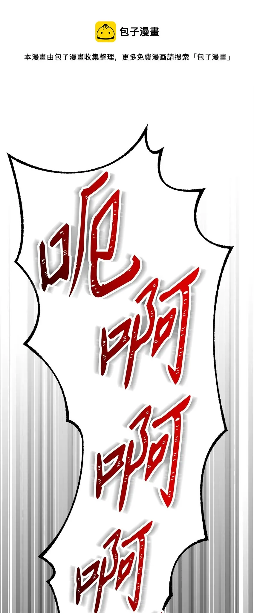 217 那你去死吧 第1页