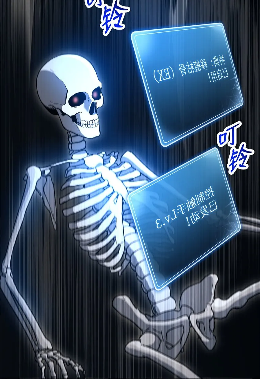 217 那你去死吧 第6页