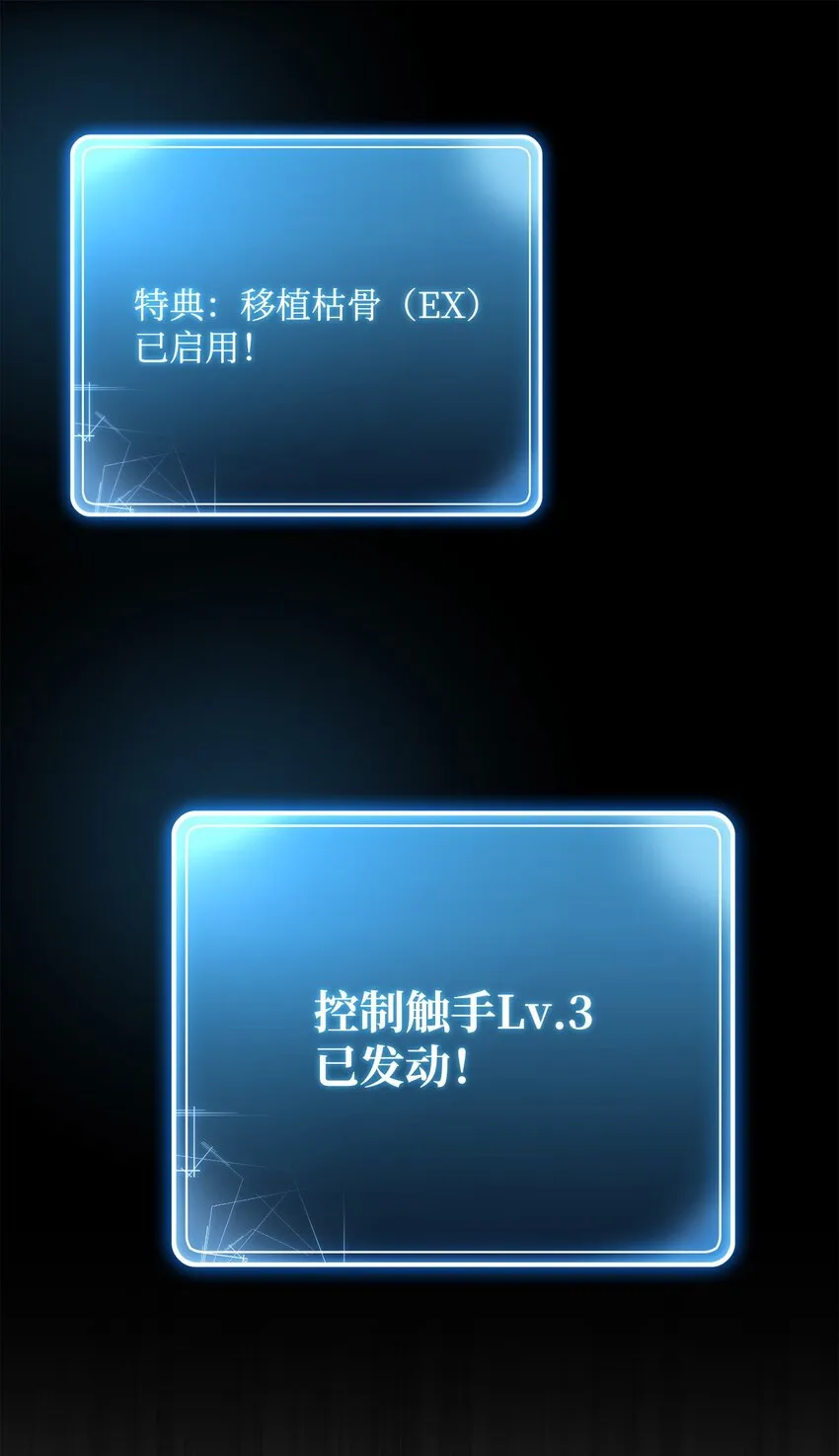 217 那你去死吧 第8页