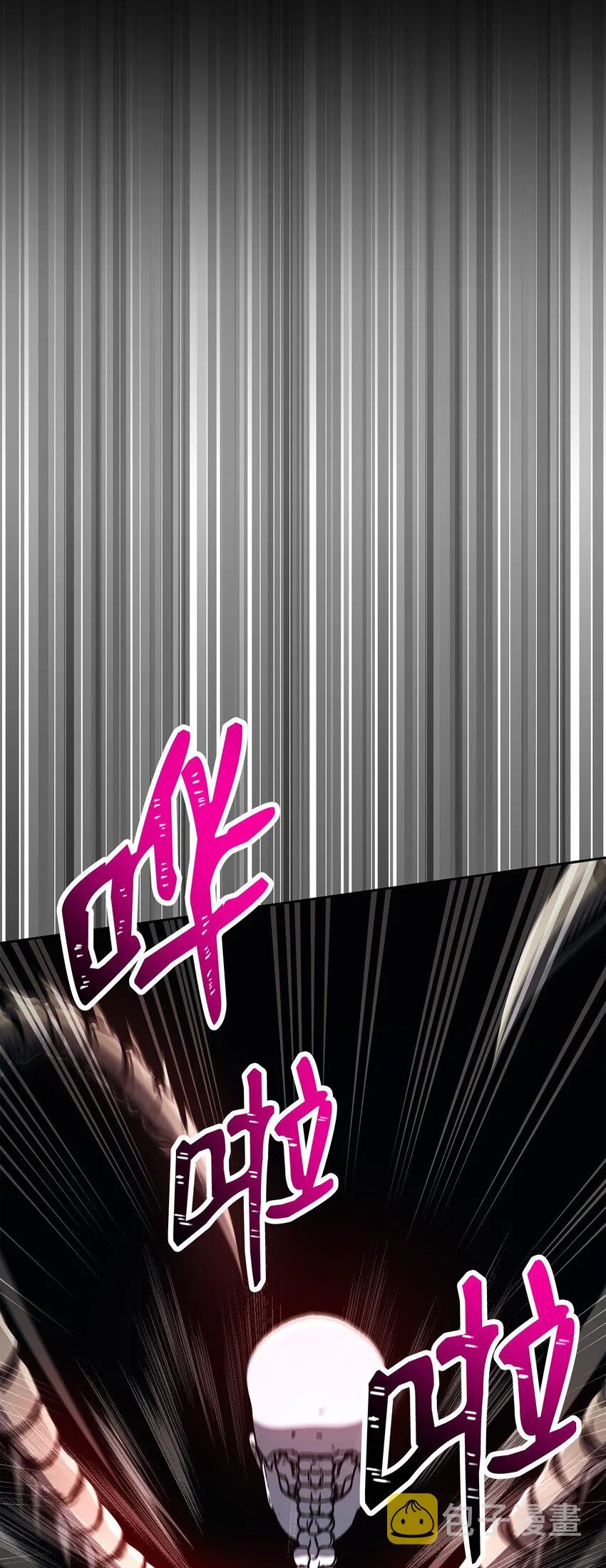 217 那你去死吧 第9页