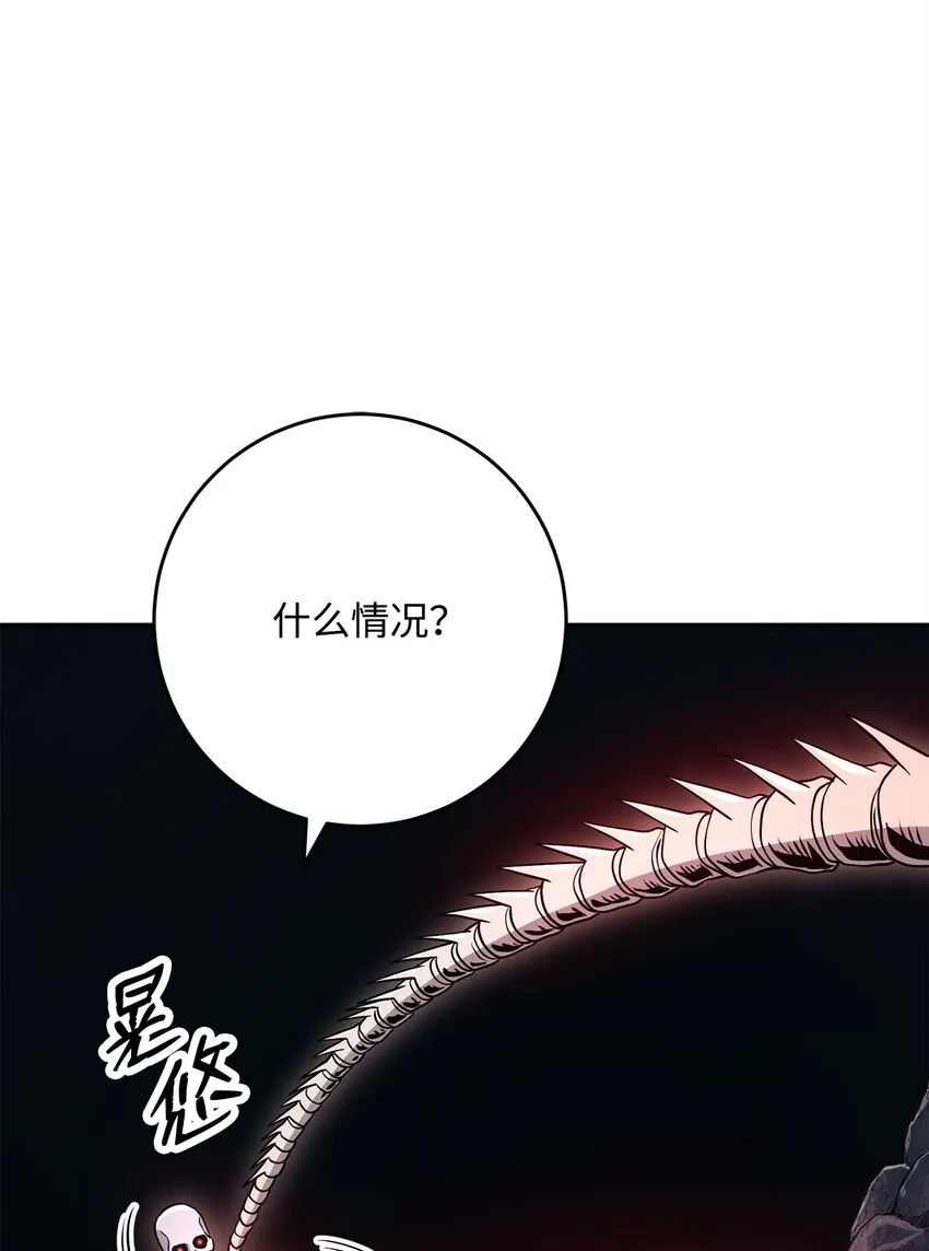 217 那你去死吧 第13页