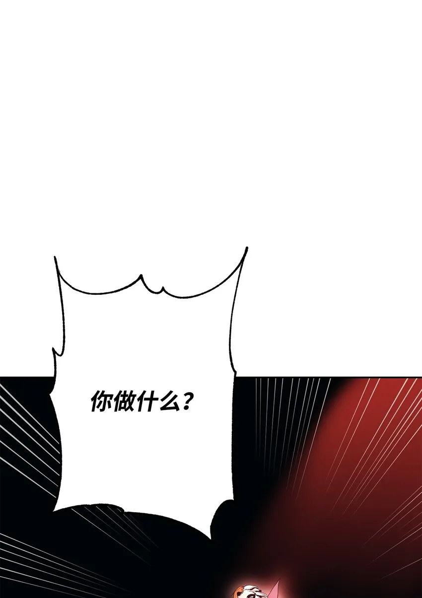 217 那你去死吧 第15页