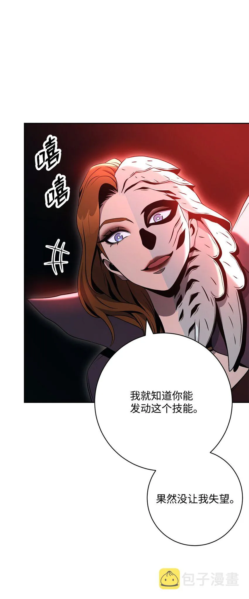 217 那你去死吧 第17页