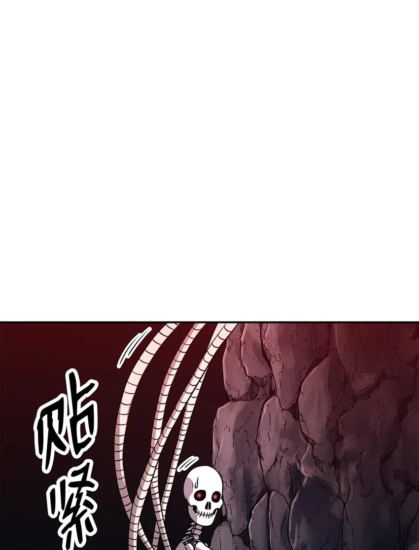 217 那你去死吧 第21页