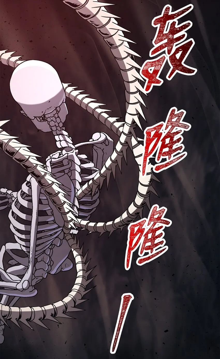 217 那你去死吧 第25页