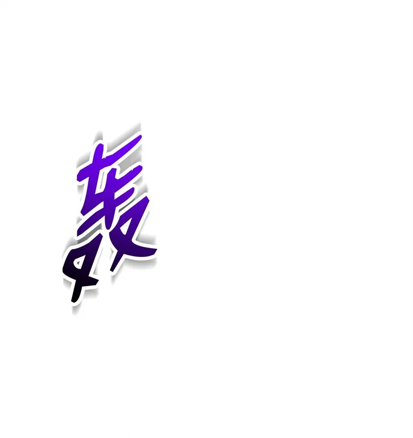 217 那你去死吧 第29页
