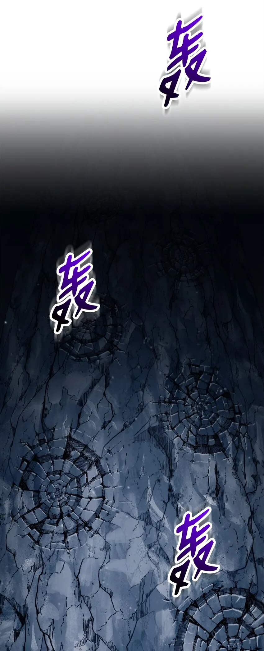217 那你去死吧 第30页