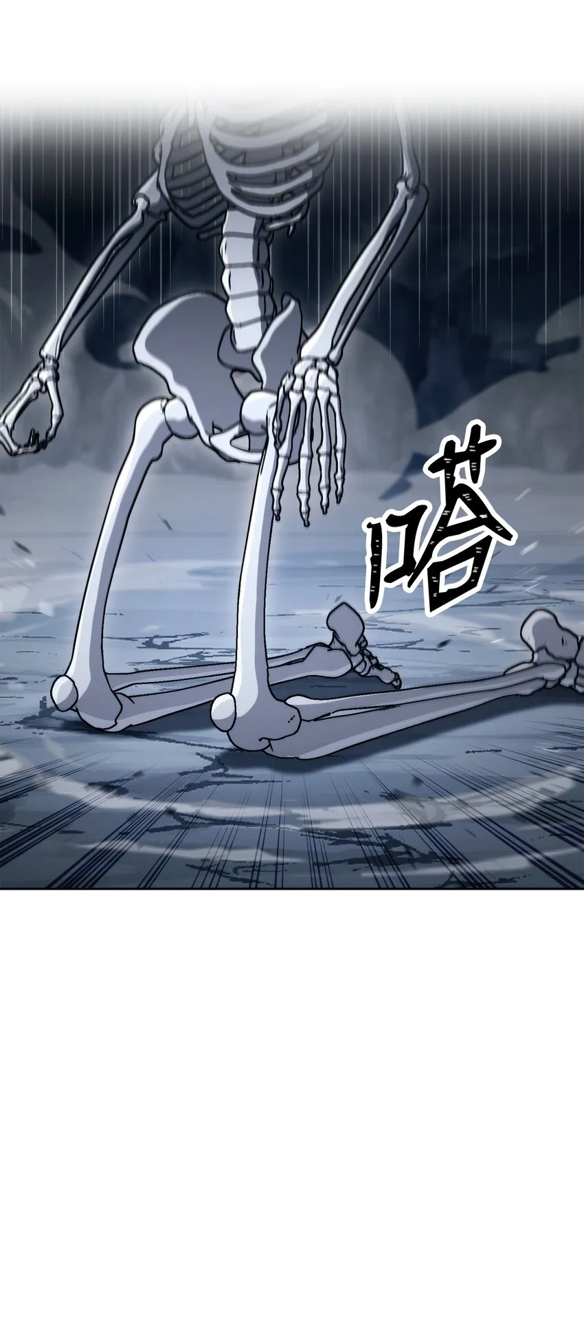 217 那你去死吧 第33页