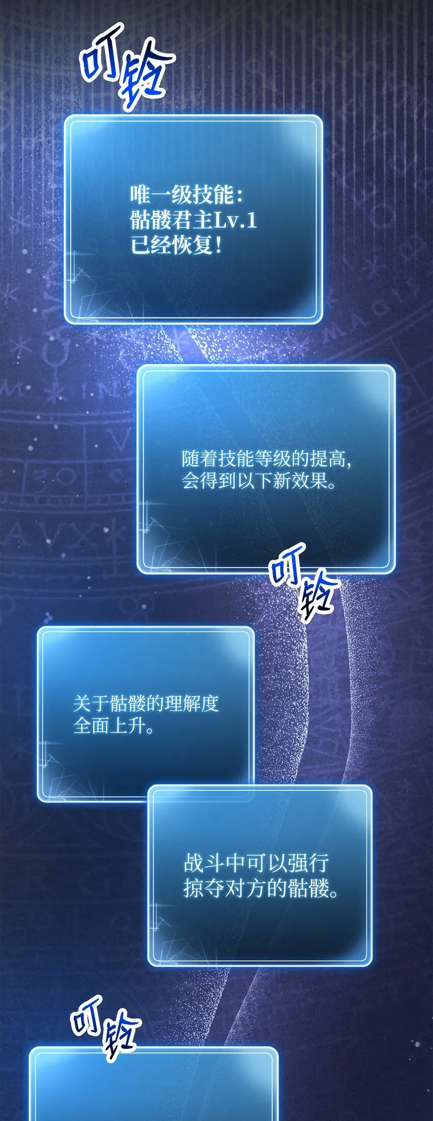 217 那你去死吧 第37页