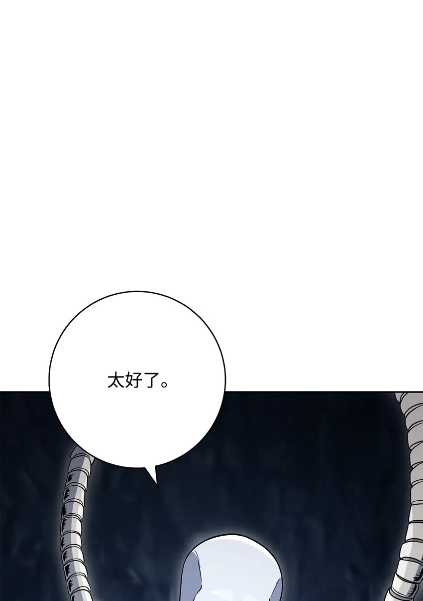 217 那你去死吧 第39页