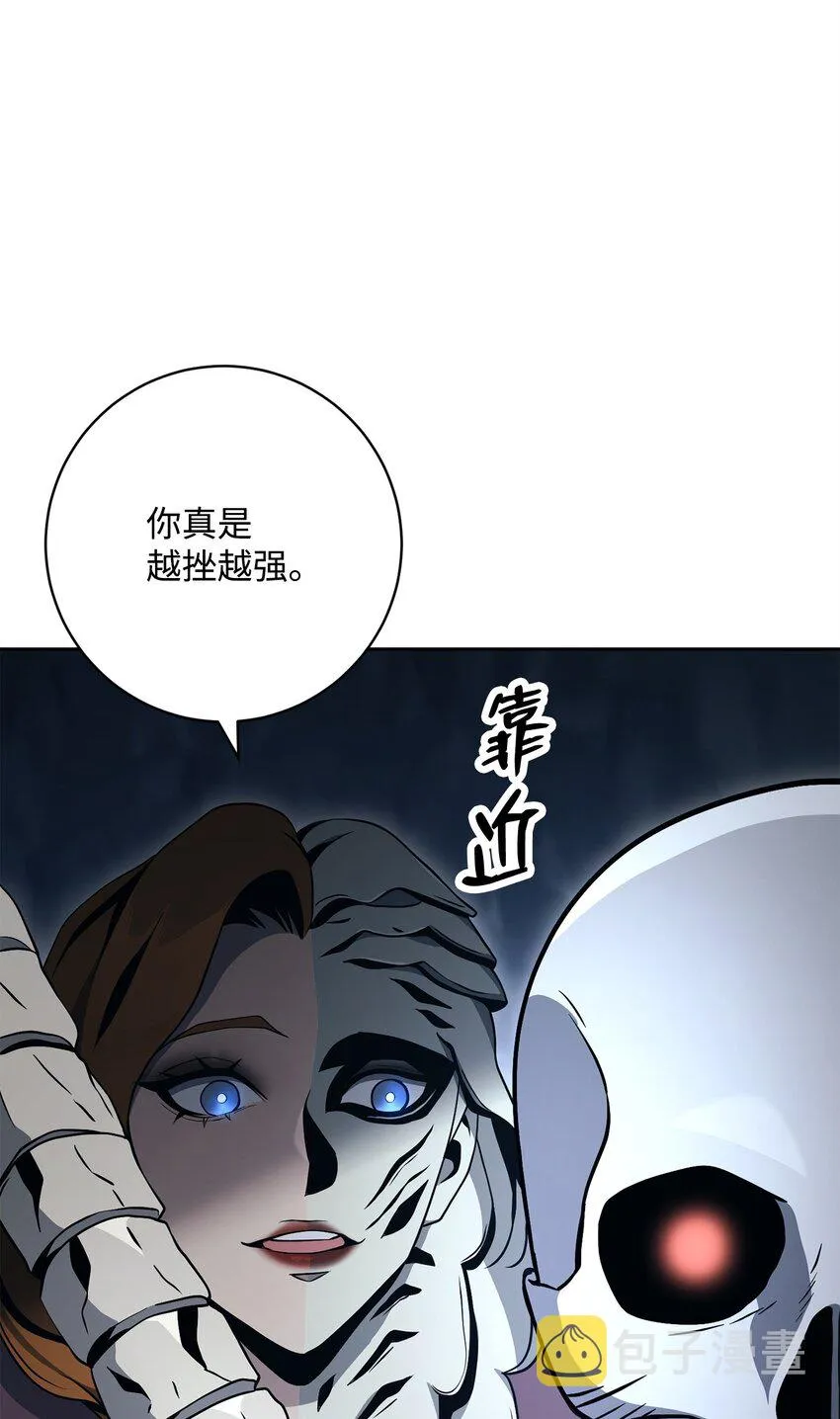 217 那你去死吧 第41页
