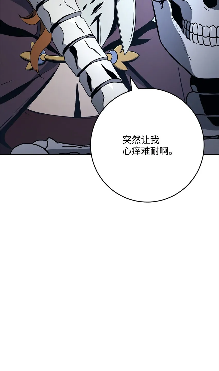217 那你去死吧 第42页