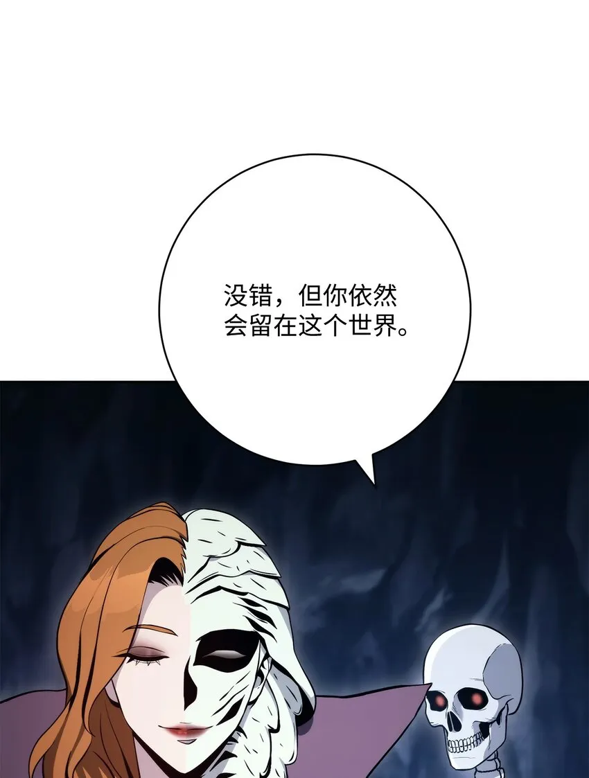 217 那你去死吧 第45页
