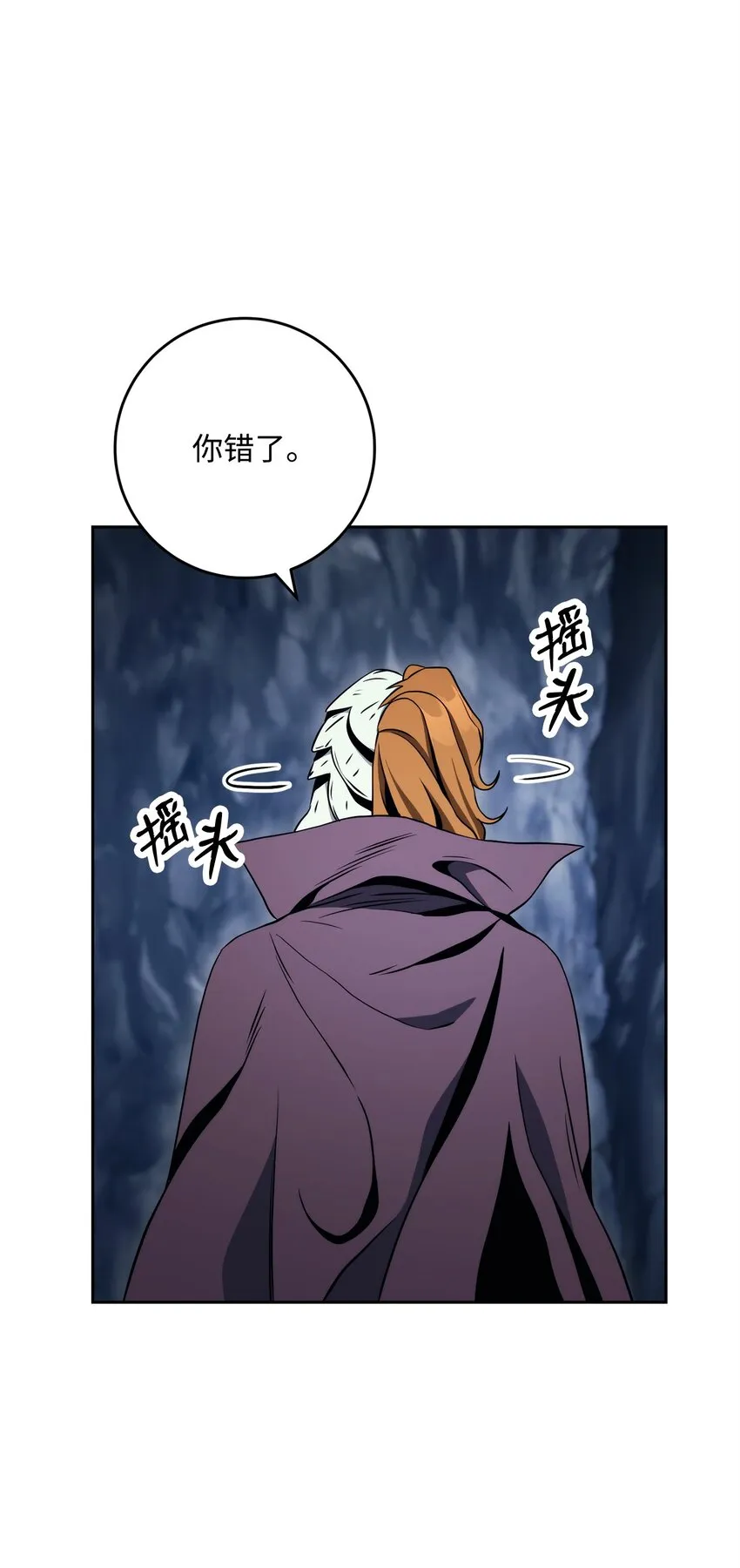 217 那你去死吧 第47页