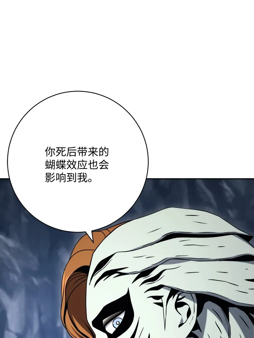 217 那你去死吧 第48页