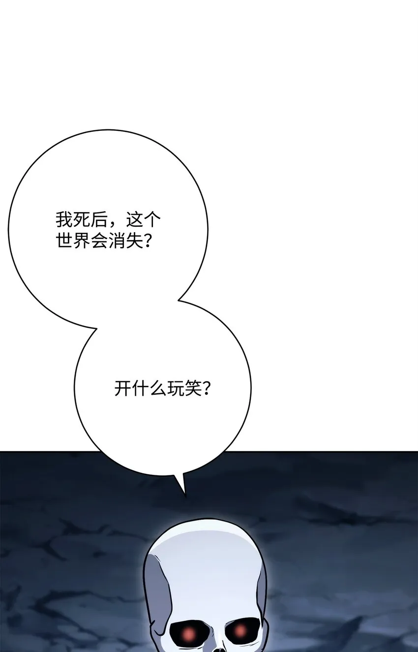 217 那你去死吧 第51页