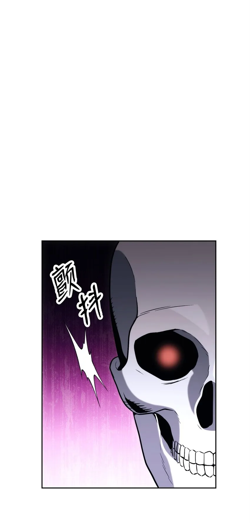 217 那你去死吧 第56页