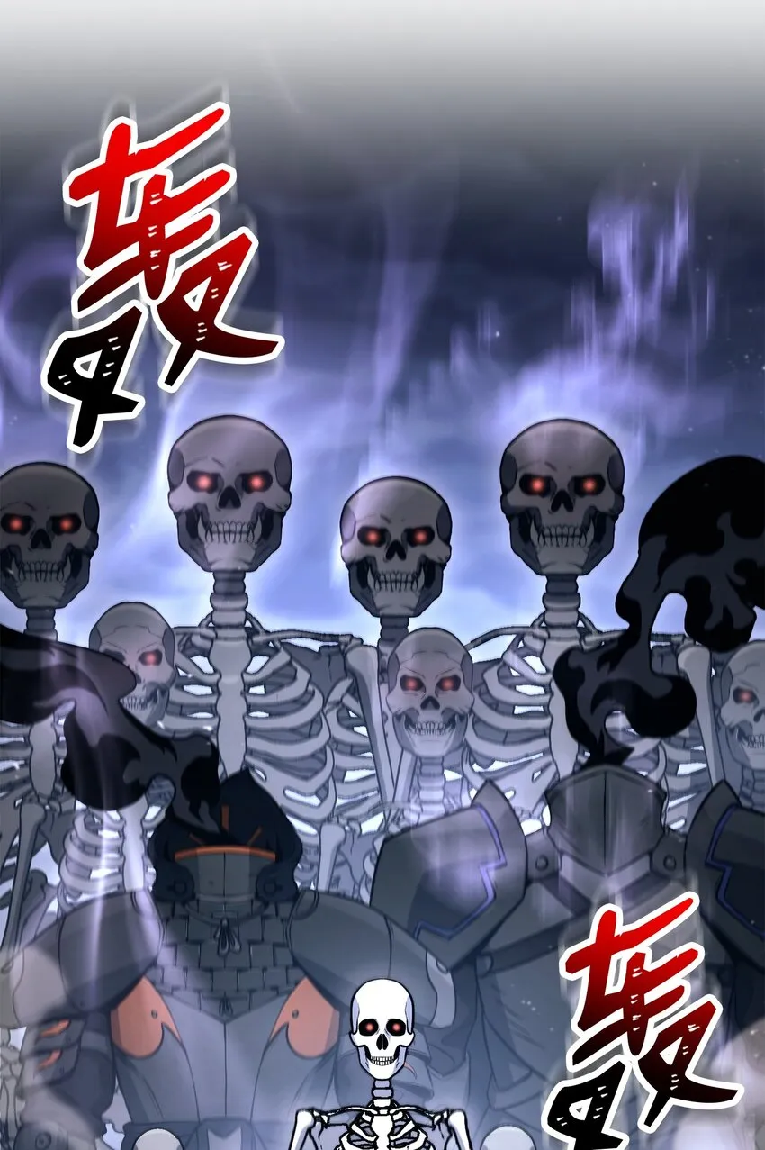 217 那你去死吧 第61页