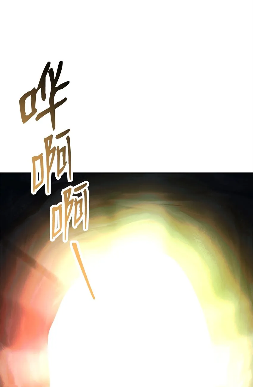 217 那你去死吧 第63页