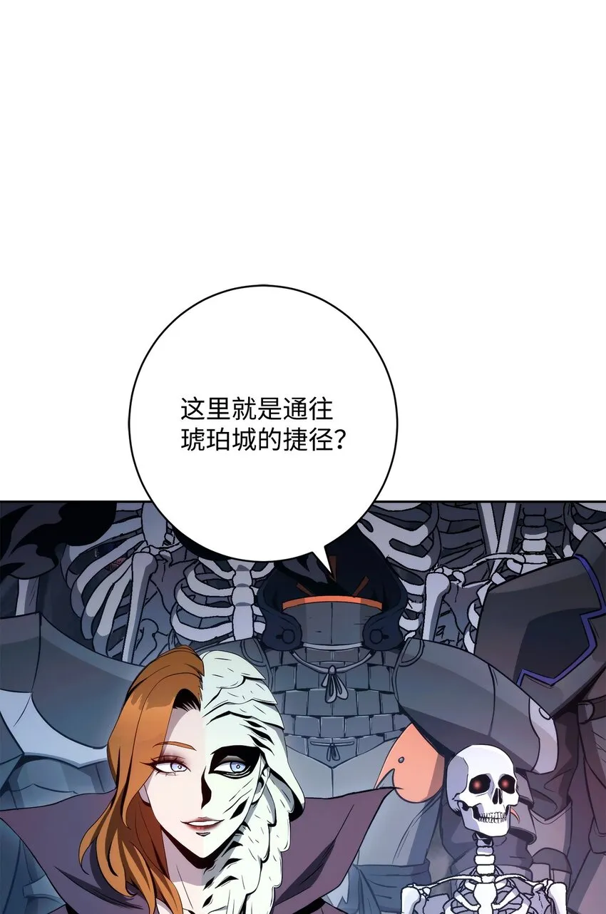217 那你去死吧 第67页