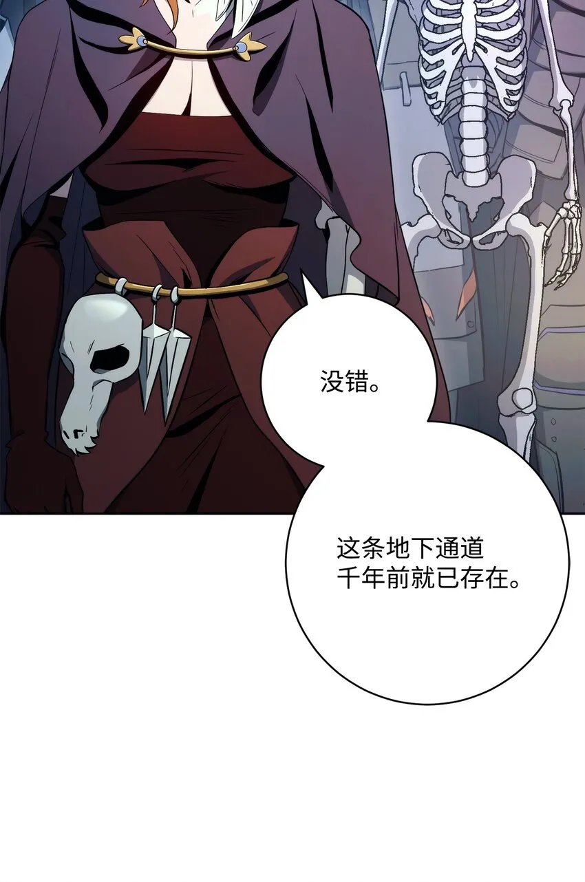 217 那你去死吧 第68页