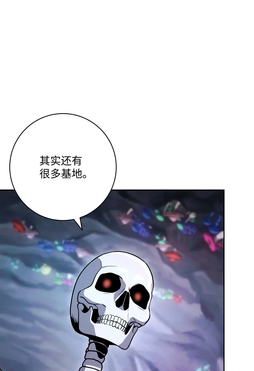217 那你去死吧 第73页
