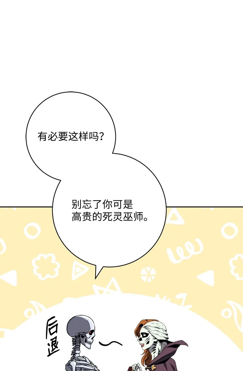 217 那你去死吧 第84页