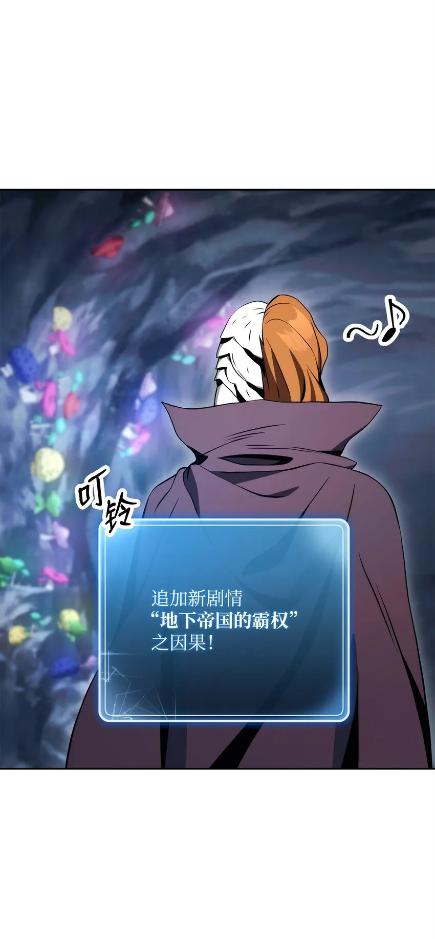217 那你去死吧 第86页