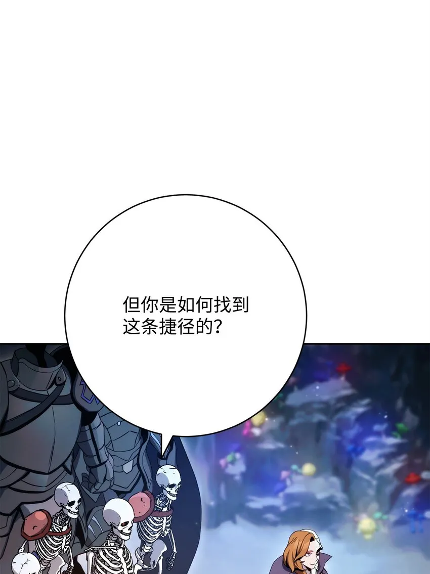 217 那你去死吧 第89页