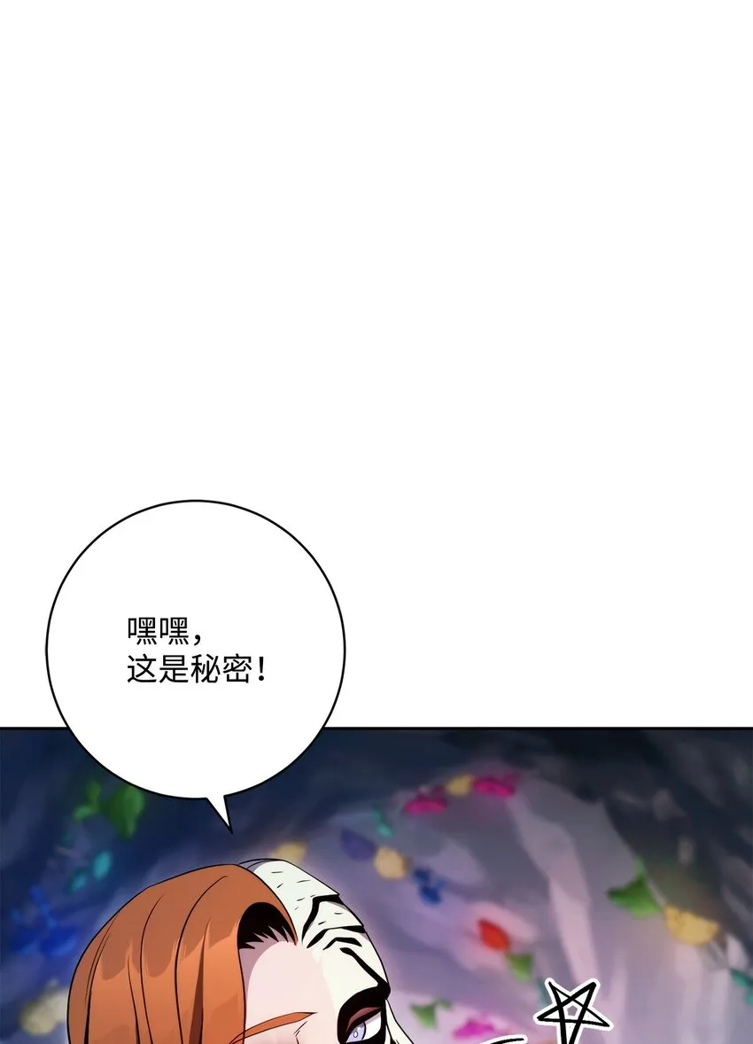 217 那你去死吧 第91页