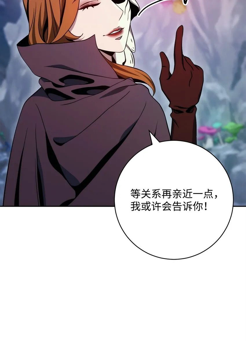217 那你去死吧 第92页
