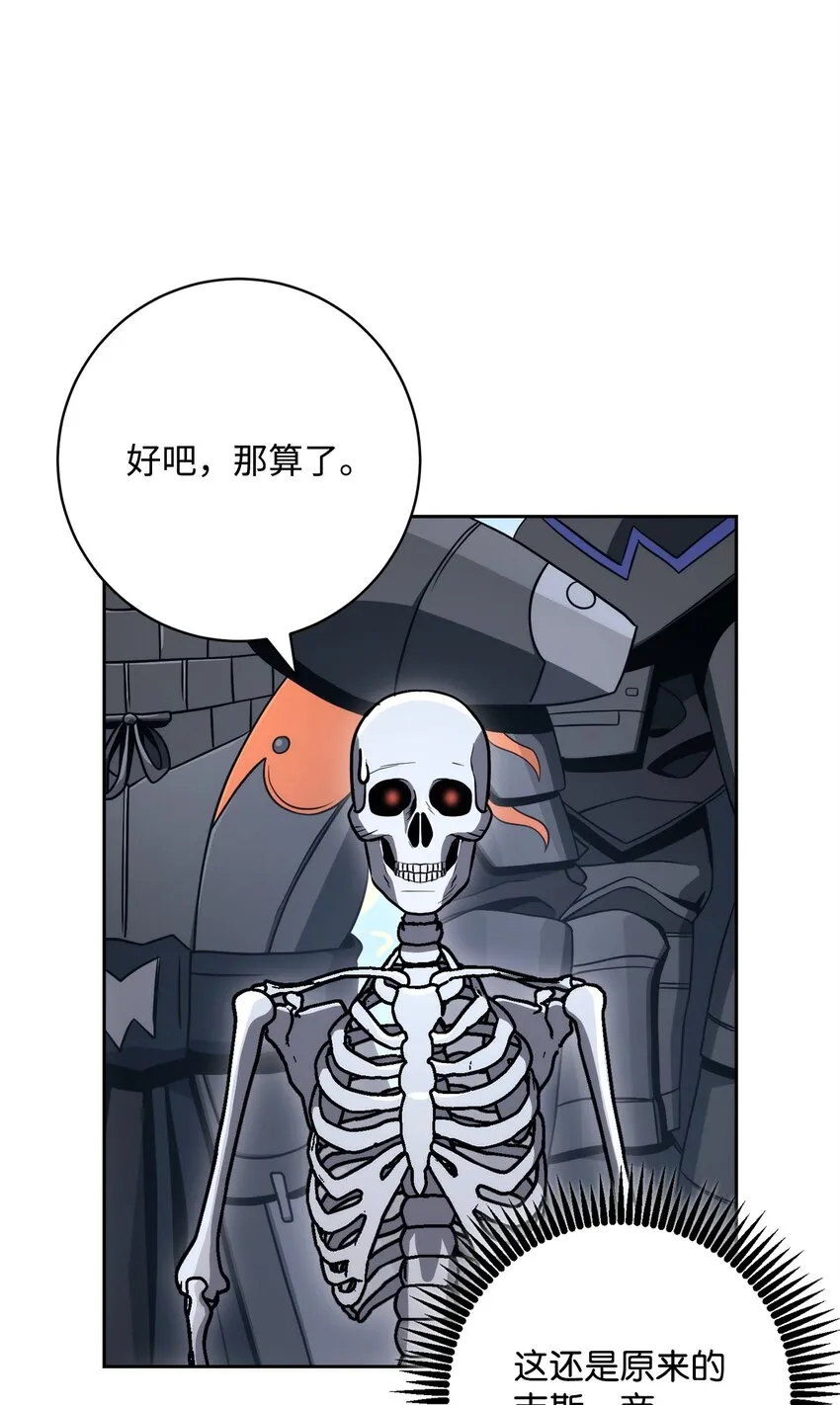 217 那你去死吧 第93页