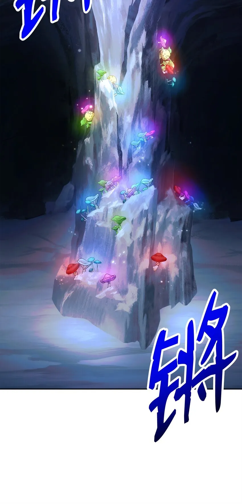 217 那你去死吧 第96页