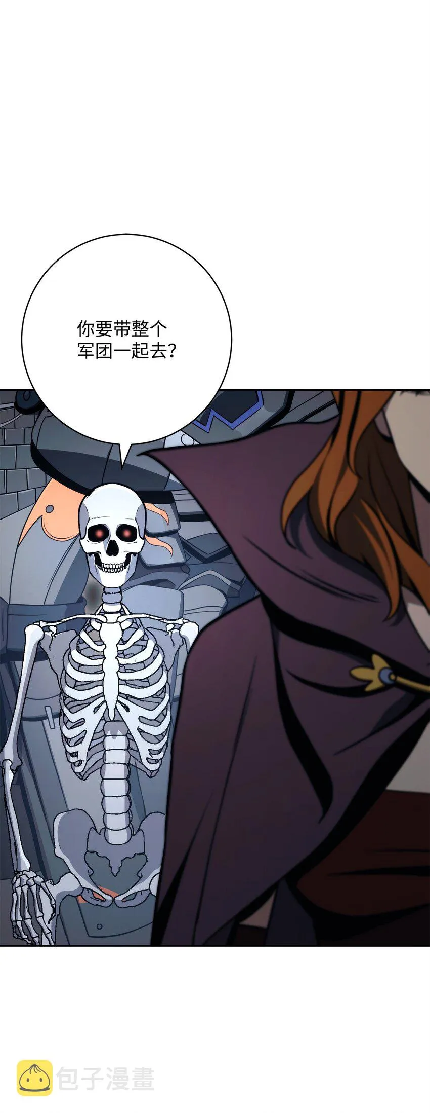 217 那你去死吧 第97页