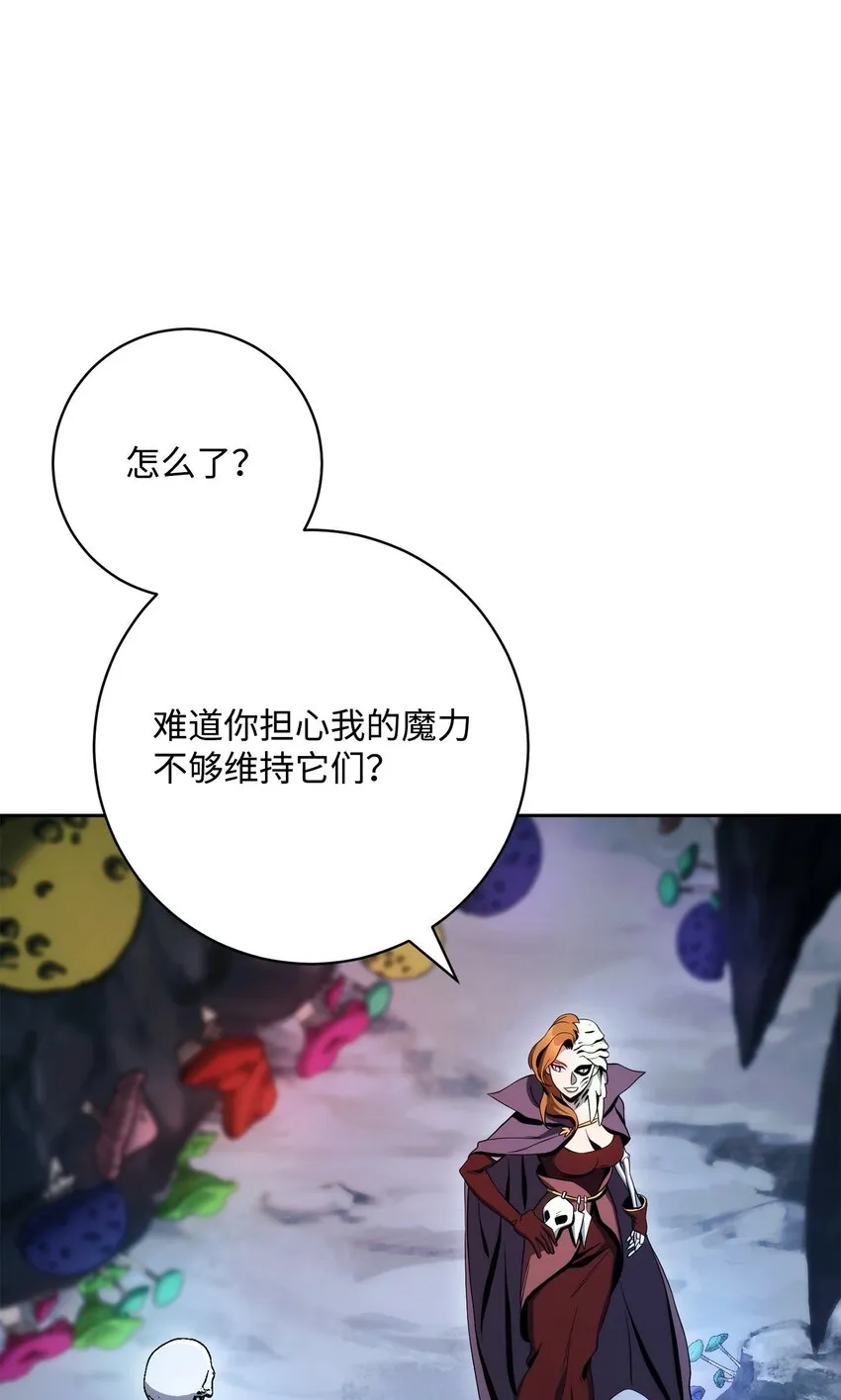 217 那你去死吧 第98页
