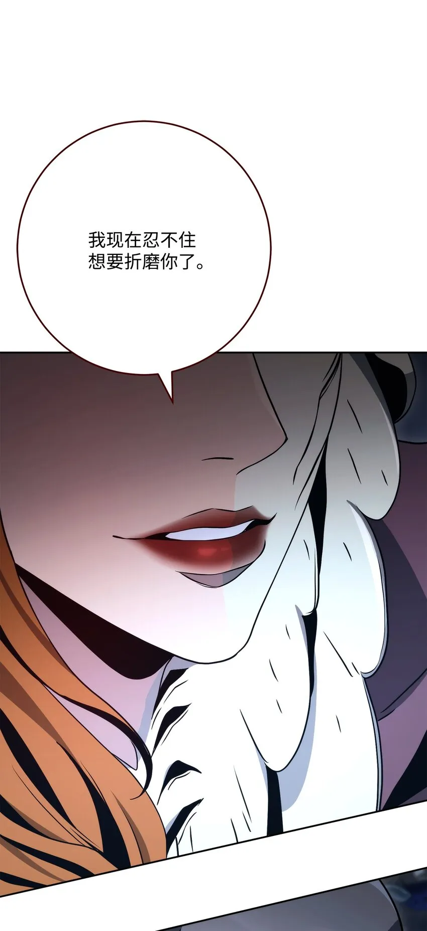 217 那你去死吧 第101页