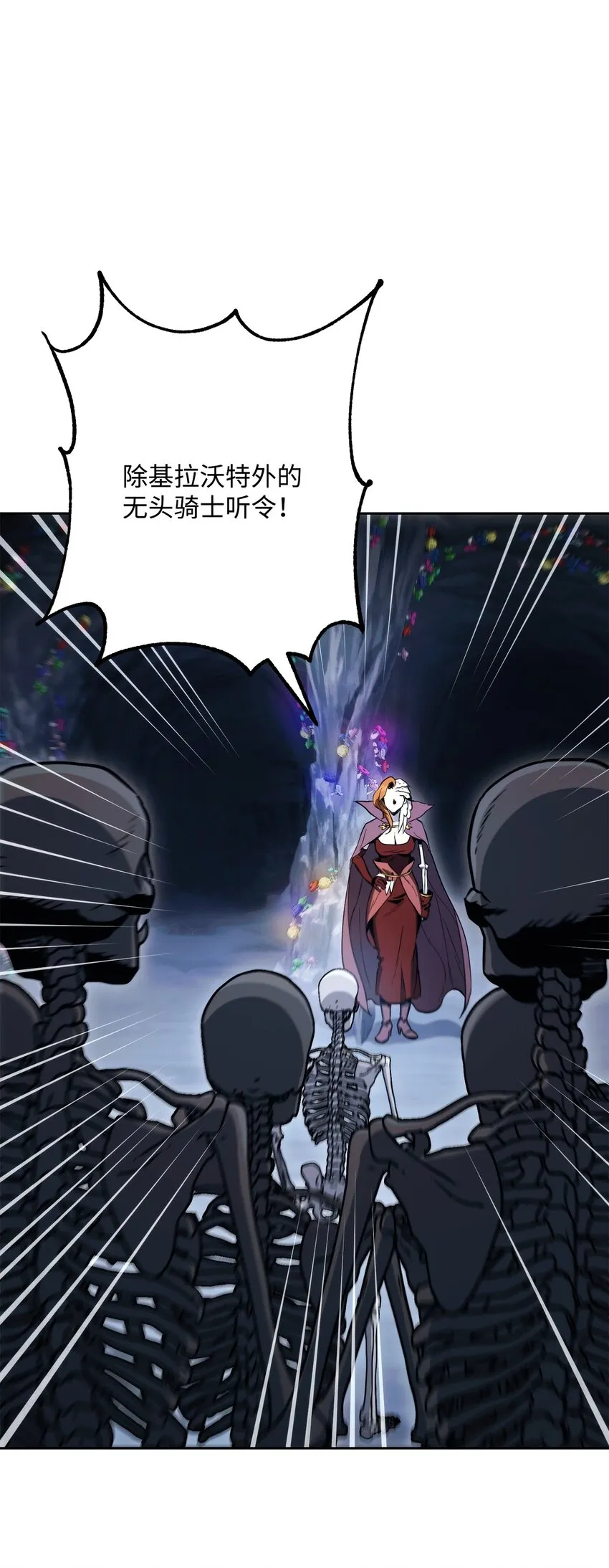 217 那你去死吧 第103页