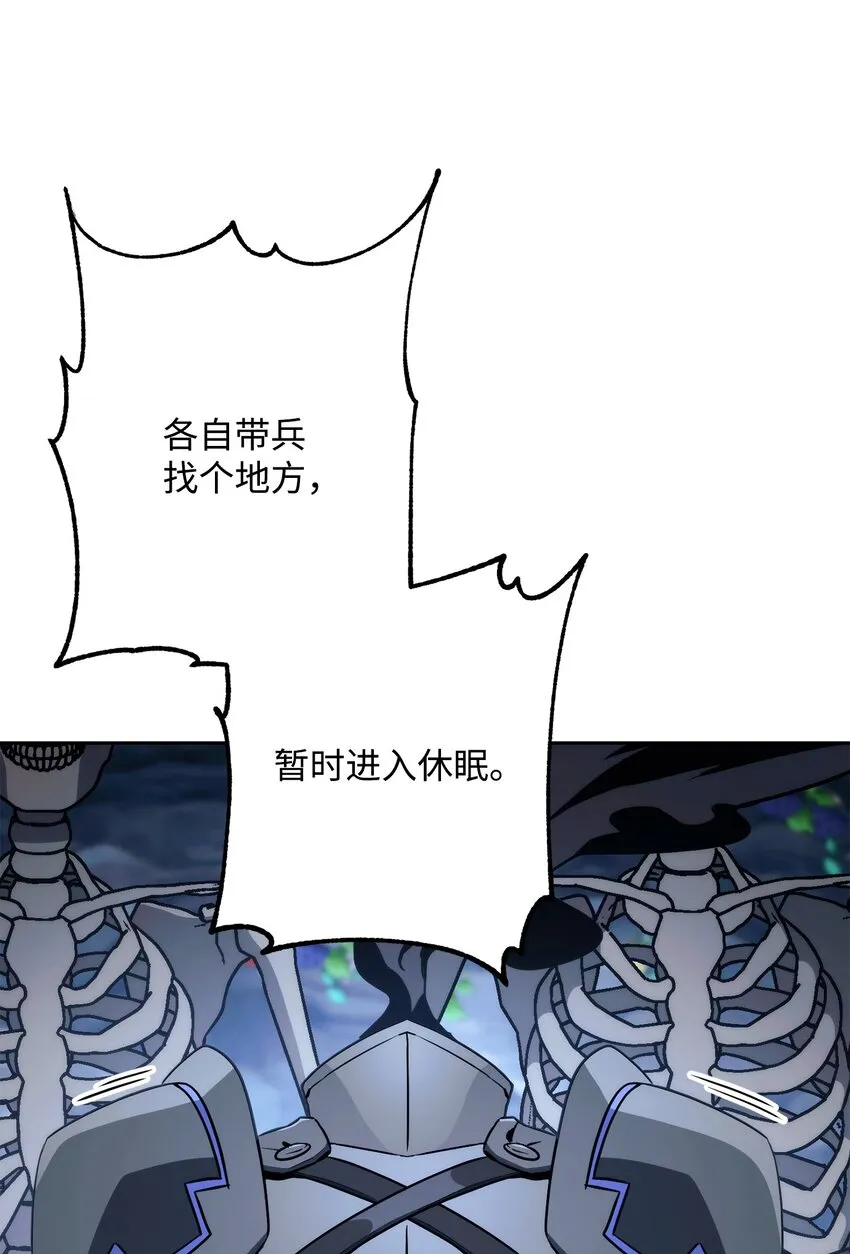 217 那你去死吧 第104页
