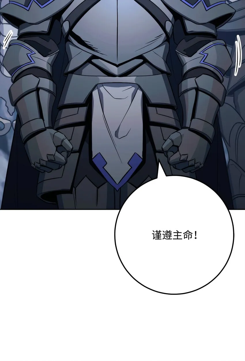 217 那你去死吧 第105页