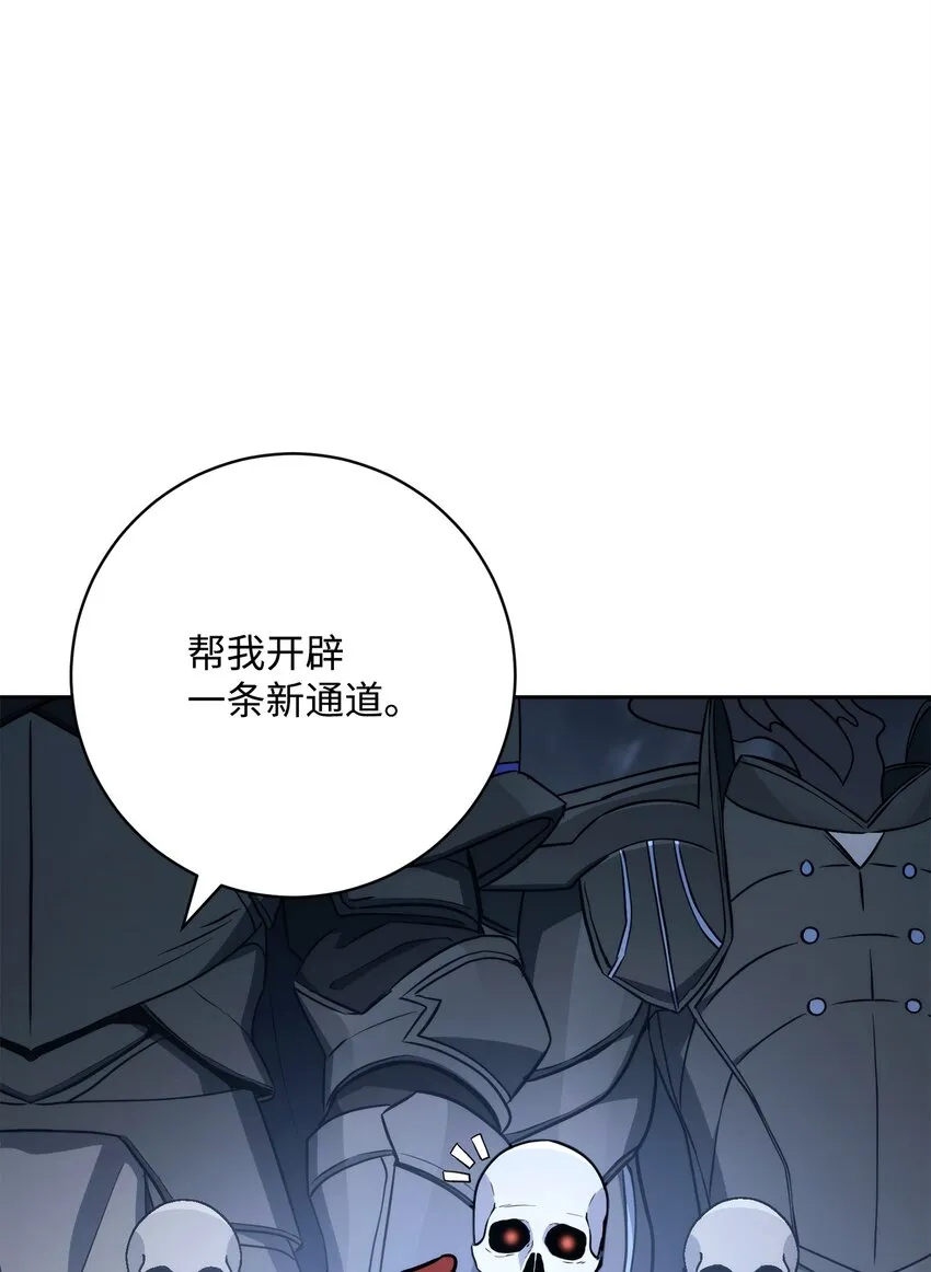 217 那你去死吧 第108页