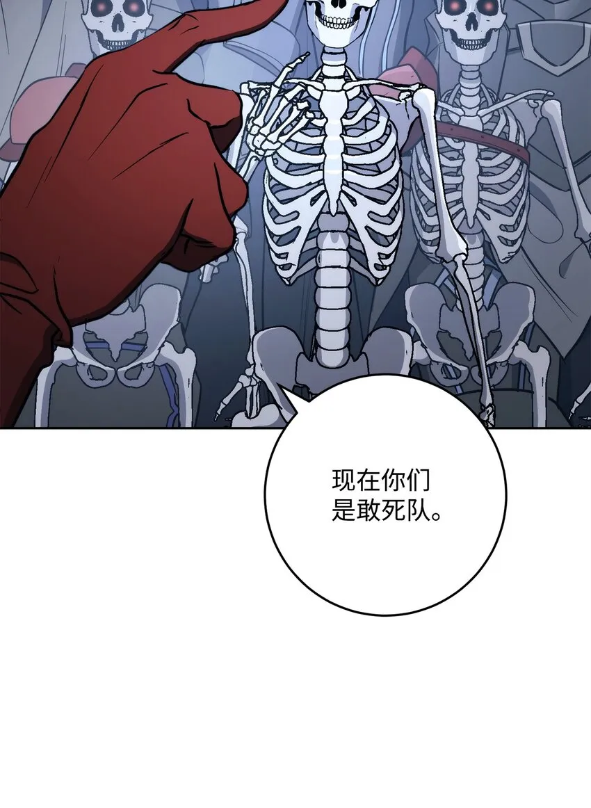 217 那你去死吧 第109页