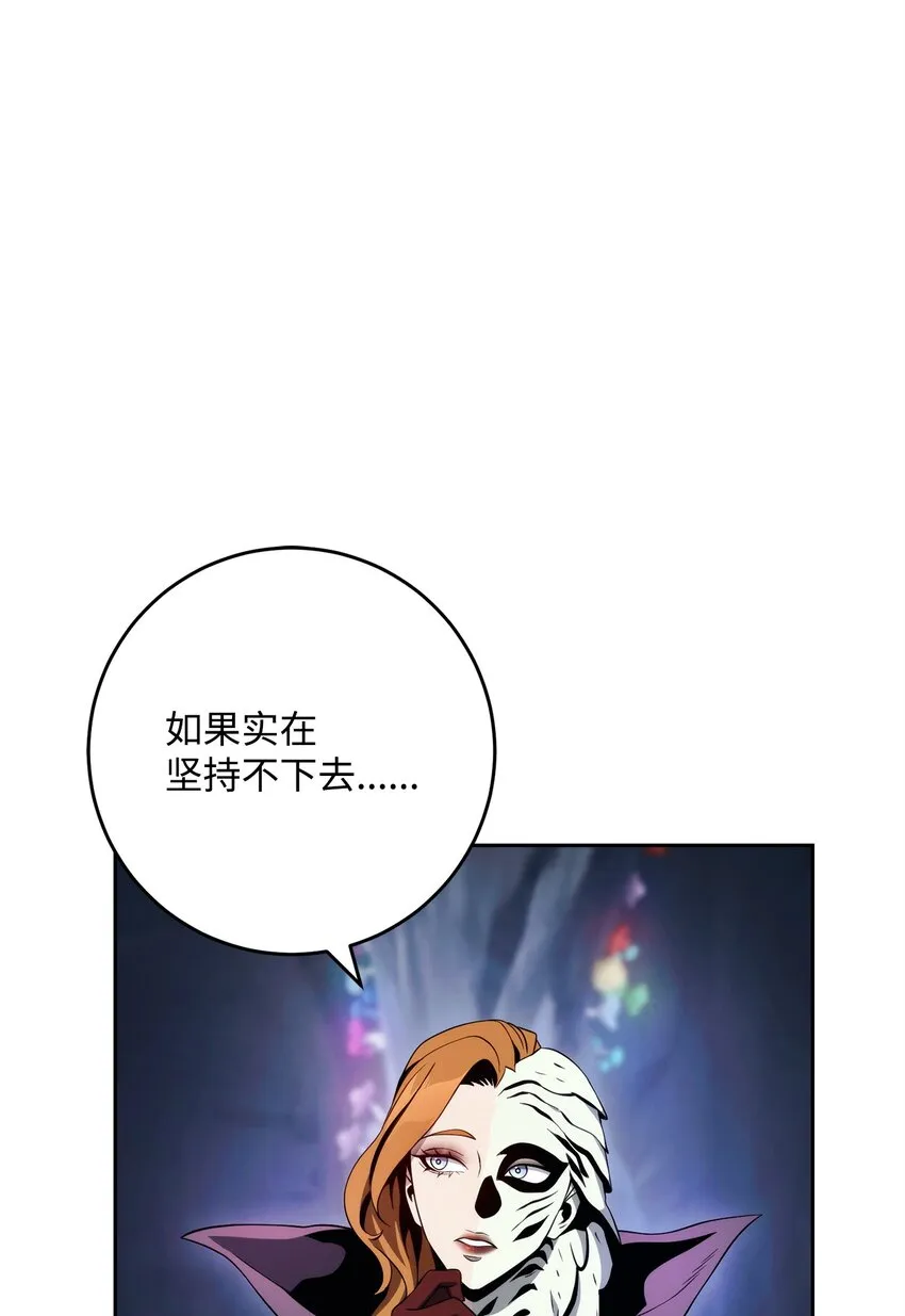 217 那你去死吧 第111页