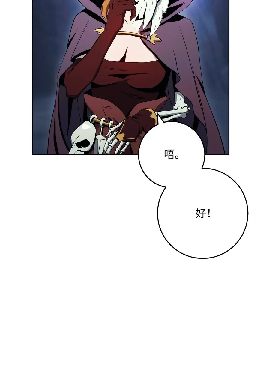217 那你去死吧 第112页