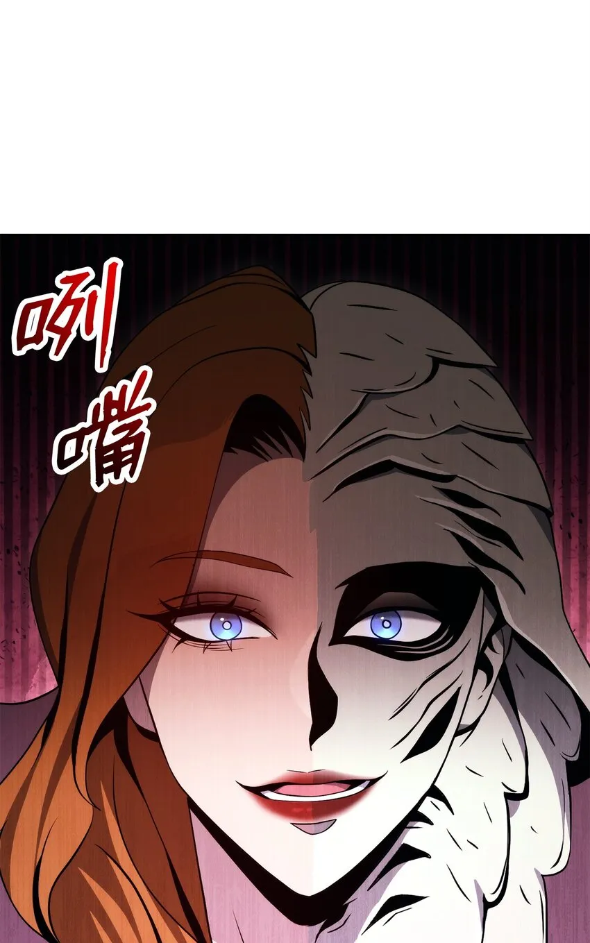 217 那你去死吧 第113页