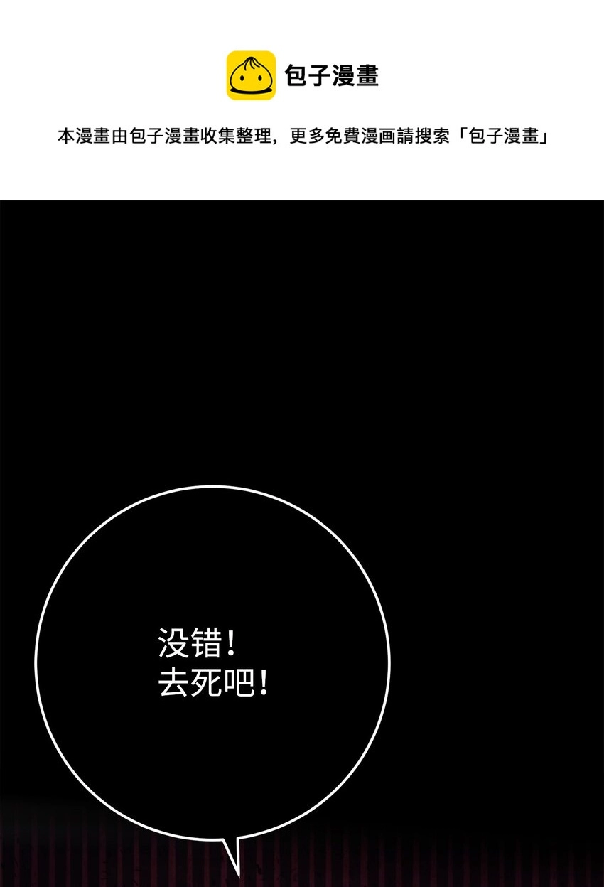 218 妖怪之地 第1页